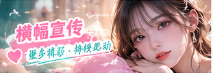 今日穿搭辅助画面