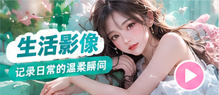 生活影像|居家收拾的镜头笔记